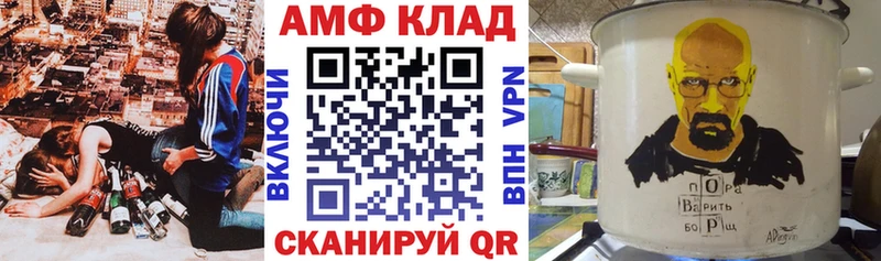наркота  Ижевск  Amphetamine VHQ 