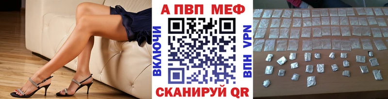 Alpha-PVP кристаллы  Ижевск 
