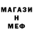 МЕТАДОН белоснежный Latoya.D J
