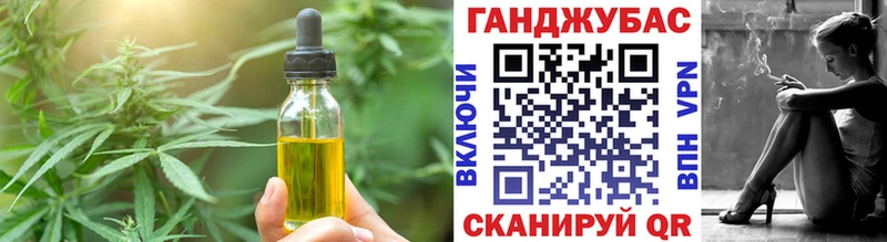 ОМГ ОМГ ССЫЛКА  купить наркоту  Ижевск  Печенье с ТГК конопля 