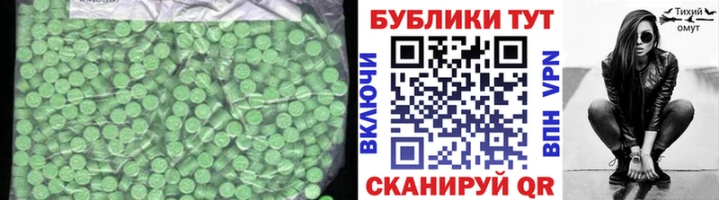 Ecstasy TESLA  Ижевск 