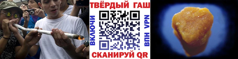 наркота  Ижевск  Гашиш Cannabis 