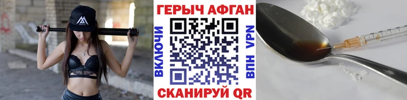 MEGA как войти  Ижевск  Героин хмурый  купить  