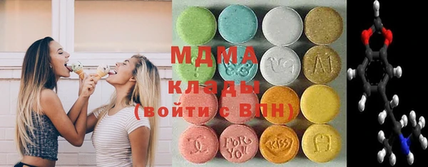 прущий лед Армянск