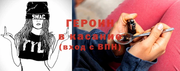 прущий лед Армянск