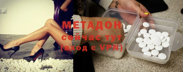 альфа пвп VHQ Аркадак