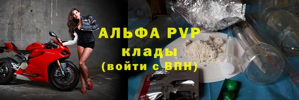альфа пвп VHQ Аркадак