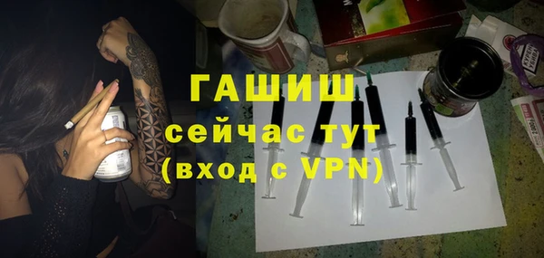 прущий лед Армянск
