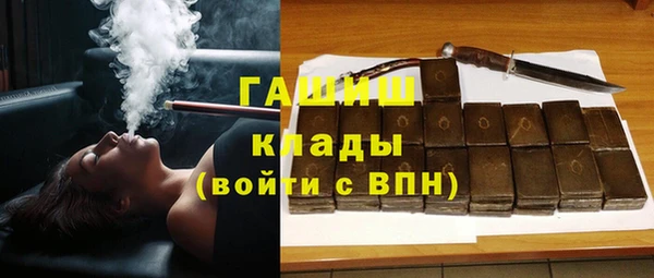 альфа пвп VHQ Аркадак