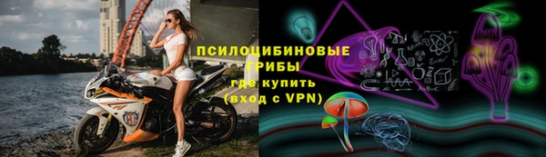 альфа пвп VHQ Аркадак