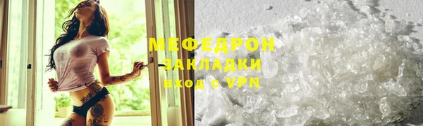 амфетамин Тутаев