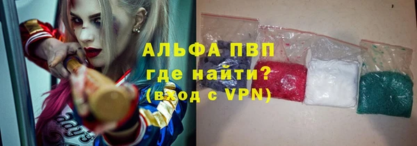 альфа пвп VHQ Аркадак