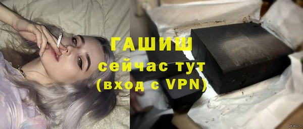 ALPHA PVP Арсеньев