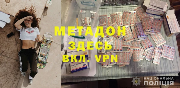 ALPHA PVP Арсеньев