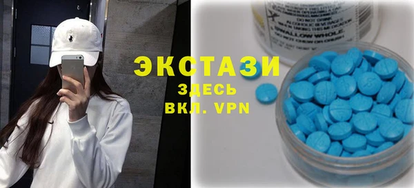прущий лед Армянск