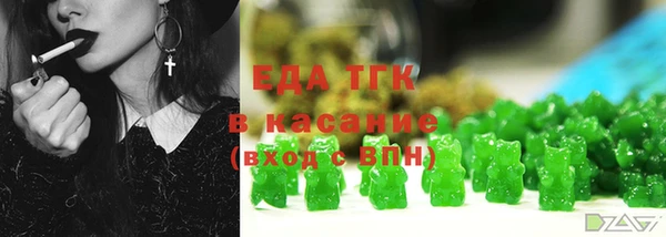 ALPHA PVP Арсеньев