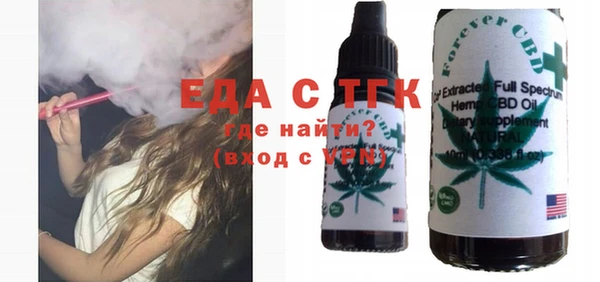 прущий лед Армянск