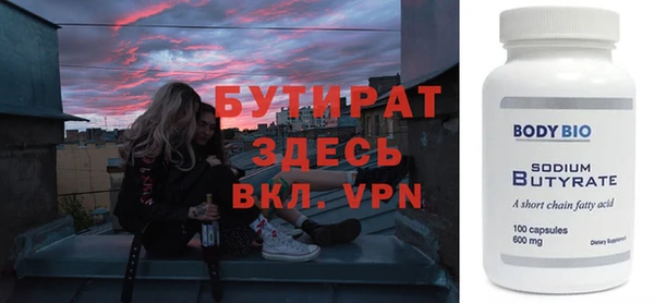 альфа пвп VHQ Аркадак