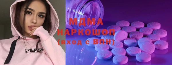 ALPHA PVP Арсеньев