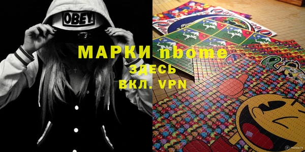 ALPHA PVP Арсеньев