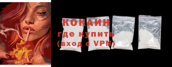 альфа пвп VHQ Аркадак