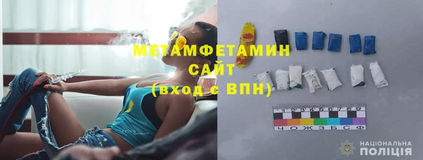альфа пвп VHQ Аркадак