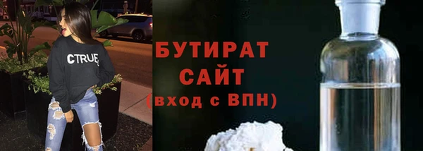 прущий лед Армянск