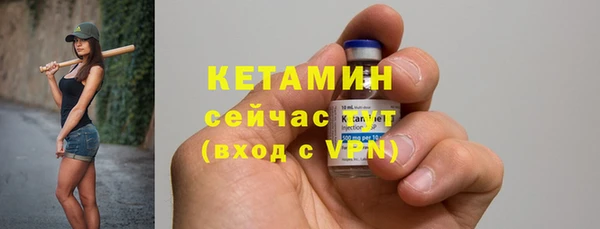 прущий лед Армянск