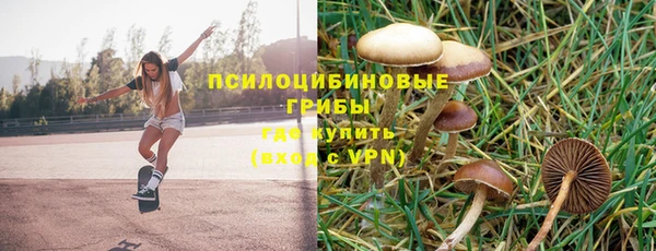 альфа пвп VHQ Аркадак