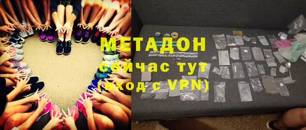альфа пвп VHQ Аркадак