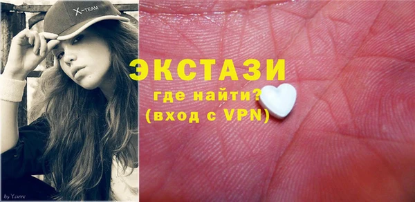 ALPHA PVP Арсеньев