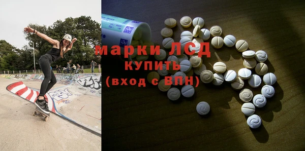 прущий лед Армянск
