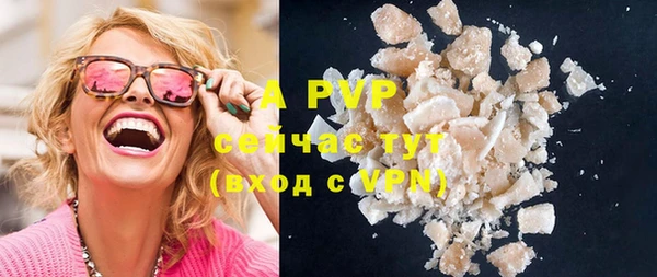 ALPHA PVP Арсеньев