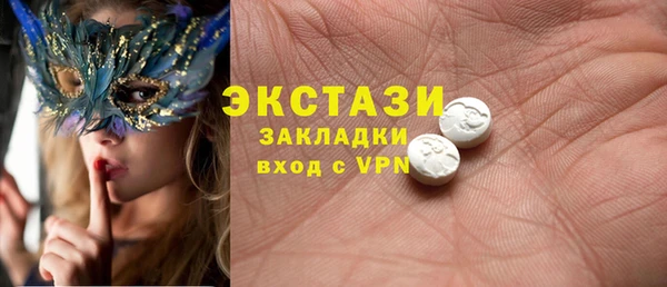 марки nbome Алексеевка
