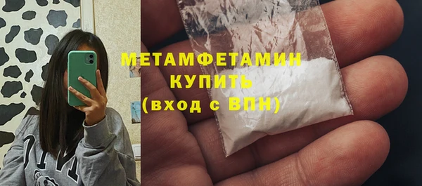 ALPHA PVP Арсеньев