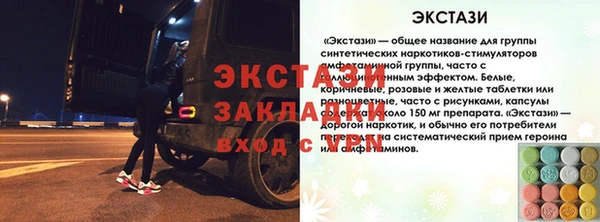 мяу мяу мука Туринск