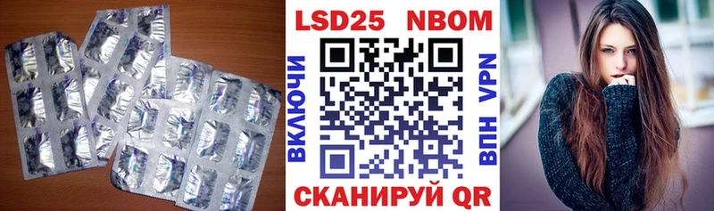 LSD-25 экстази кислота Ижевск