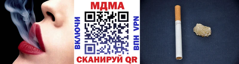 MDMA VHQ  Ижевск 