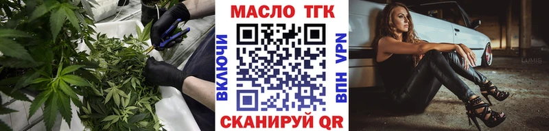 даркнет какой сайт  где продают наркотики  Ижевск  ТГК жижа 